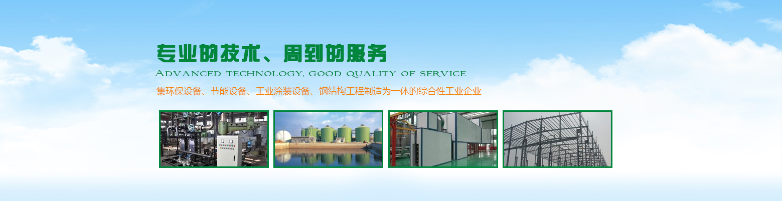 海菲焊接·工業機器人