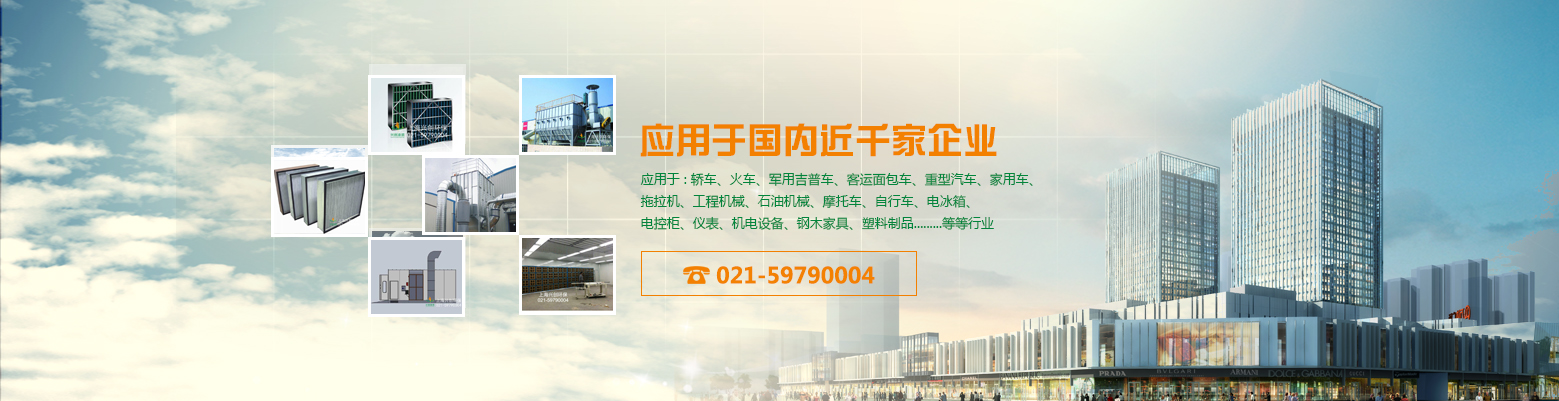 海菲焊接·工業機器人